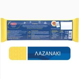 Melissa_Lazanaki_500gr