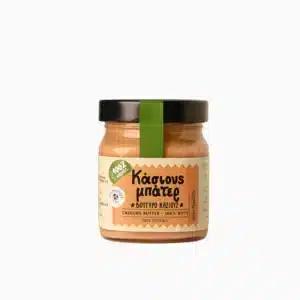 Βούτυρο Κάσιους 100% Καρπός 290g Ολύμπου Γη | KoupStore